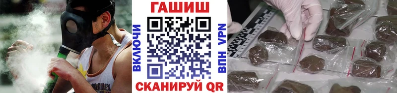 Где купить наркотики Павловск ГАШ  A-PVP  Меф мяу мяу  Бошки Шишки 