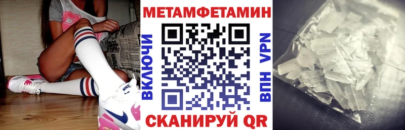 цена   Павловск  Амфетамин 97% 