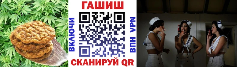 Canna-Cookies марихуана купить закладку Павловск