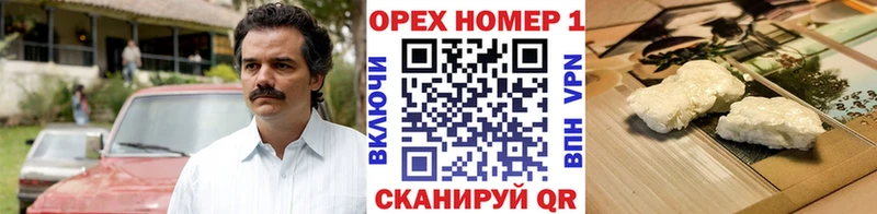 Кокаин Боливия  Павловск 