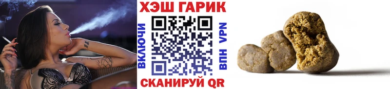 ГАШ hashish  Павловск 
