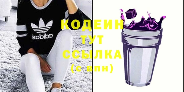 соль ск Белоозёрский