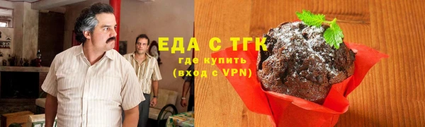 первитин Беломорск
