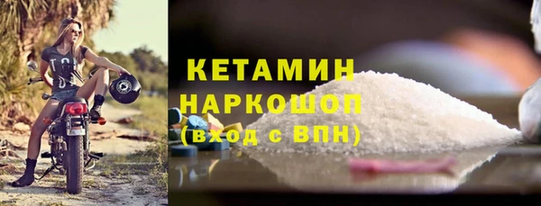 COCAINE Богородицк