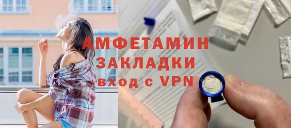 мяу мяу кристалл Белокуриха
