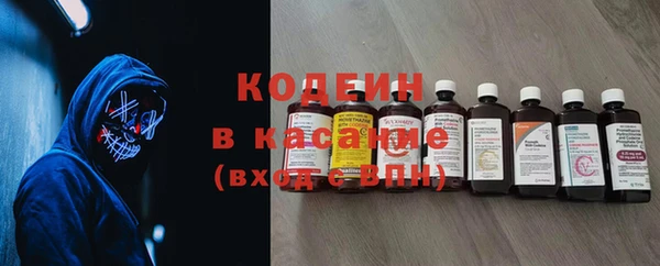 первитин Беломорск
