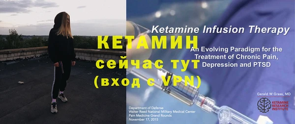 мяу мяу кристалл Белокуриха
