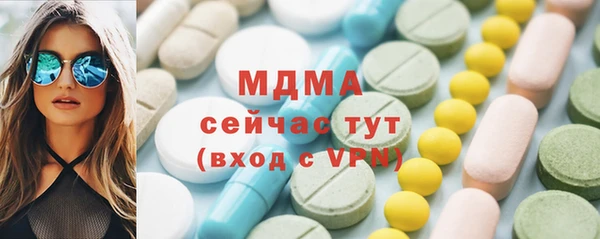 первитин Беломорск