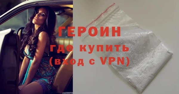 первитин Беломорск