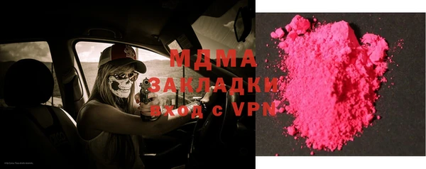 соль ск Белоозёрский