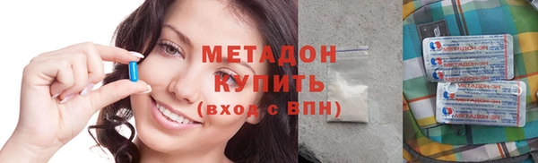 соль ск Белоозёрский