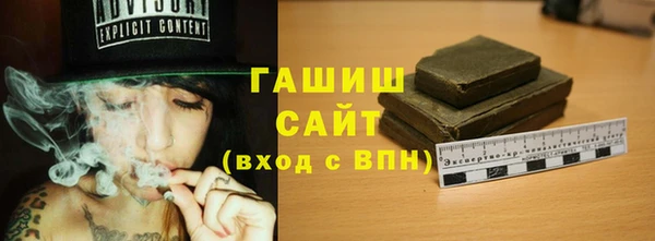 первитин Беломорск