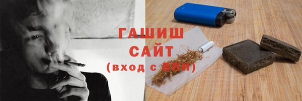 первитин Беломорск