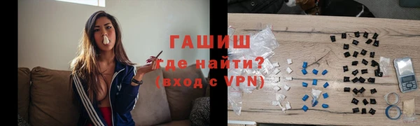 мяу мяу кристалл Белокуриха