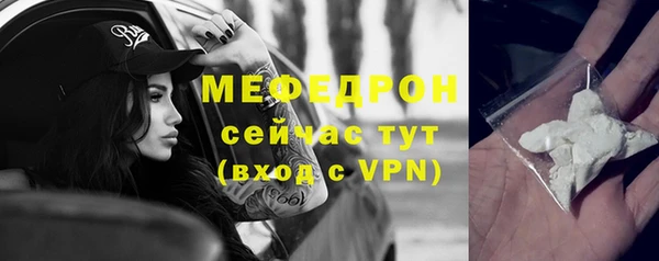 первитин Беломорск