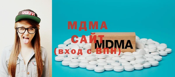 мяу мяу кристалл Белокуриха