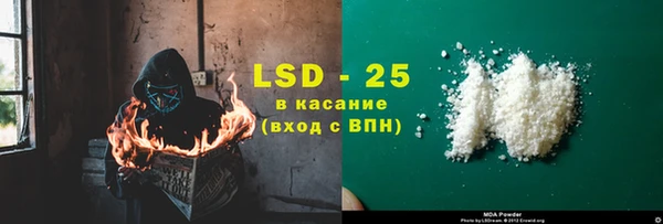 соль ск Белоозёрский
