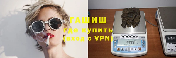 мяу мяу кристалл Белокуриха