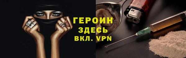 мяу мяу кристалл Белокуриха