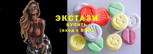 соль ск Белоозёрский