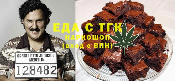 первитин Беломорск
