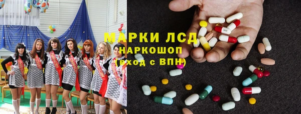соль ск Белоозёрский