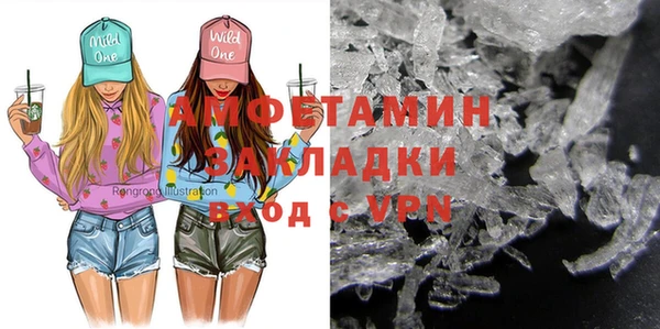 соль ск Белоозёрский