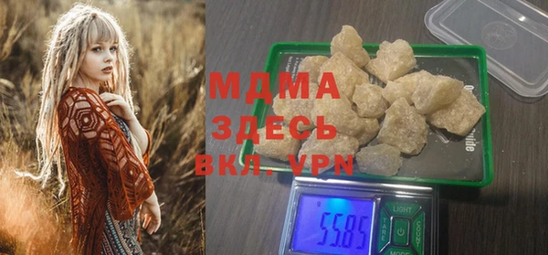 первитин Беломорск