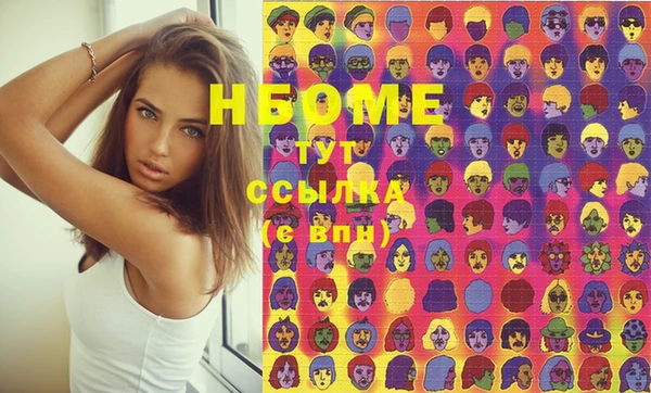 мяу мяу кристалл Белокуриха