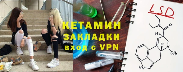 соль ск Белоозёрский