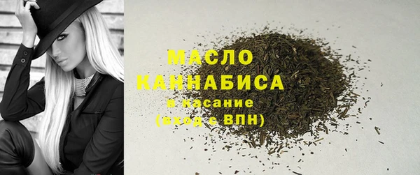 мяу мяу кристалл Белокуриха