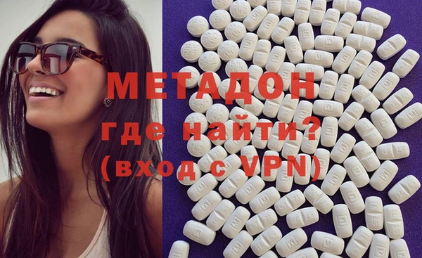 мяу мяу кристалл Белокуриха