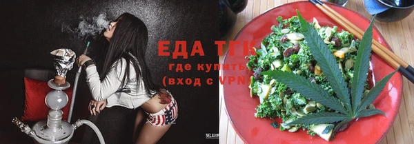 мяу мяу кристалл Белокуриха