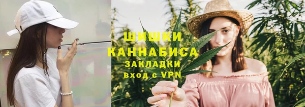мяу мяу кристалл Белокуриха