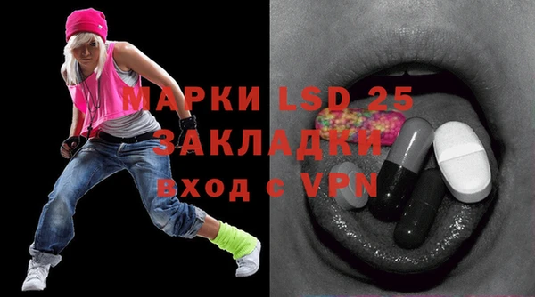 соль ск Белоозёрский