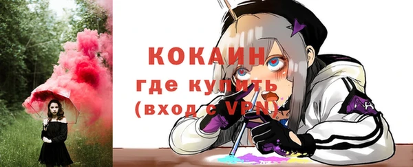 первитин Беломорск