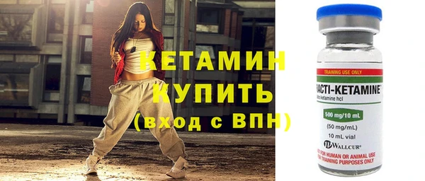 мяу мяу кристалл Белокуриха