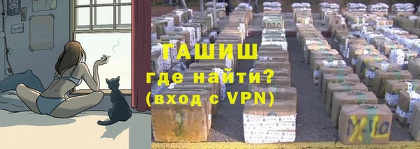 мяу мяу кристалл Белокуриха