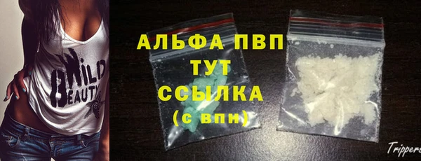 первитин Беломорск