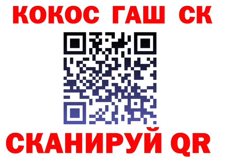 ГАШ 40% ТГК зеркало площадка hydra Павловск