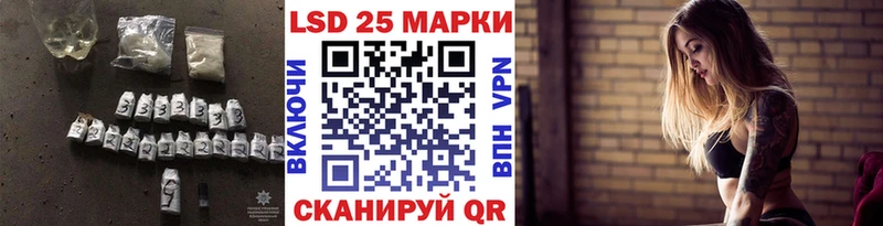 ЛСД экстази ecstasy  Павловск 
