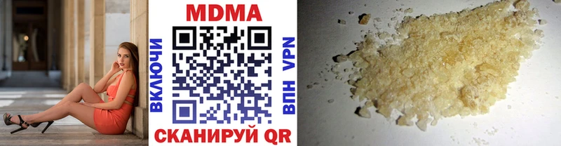 MDMA молли наркотики Павловск