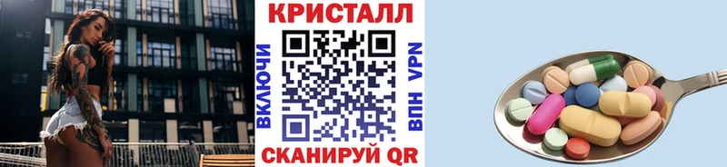 Первитин витя  что такое   ссылка на мегу маркетплейс  Павловск 