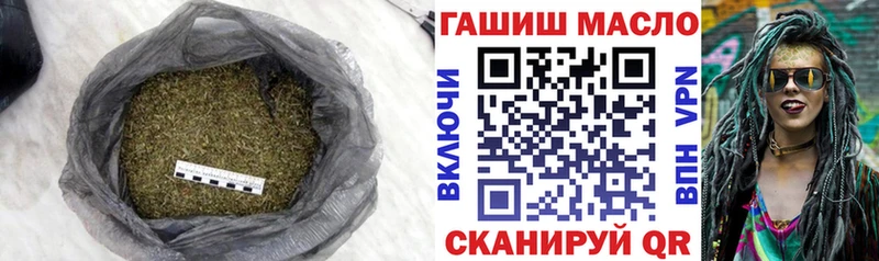 ТГК Wax Павловск